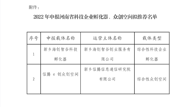 截图-2022年9月29日 16时32分13秒