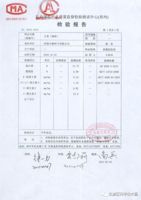 截图-2023年11月2日 7时52分43秒