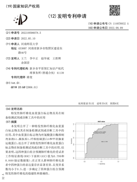 截图-2024年1月12日 11时4分27秒