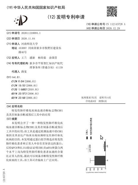 截图-2024年1月12日 11时7分15秒