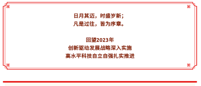 截图-2024年1月31日 15时17分38秒