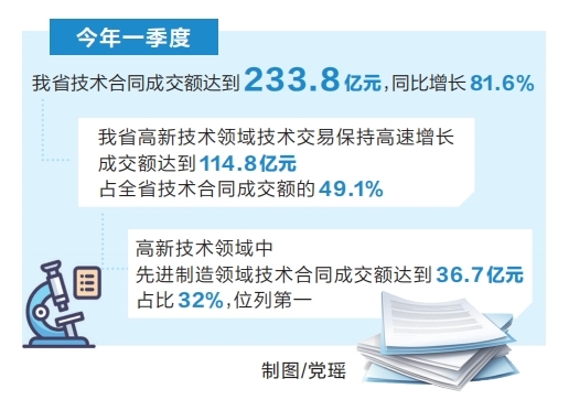 微信截图_20240408014013_s